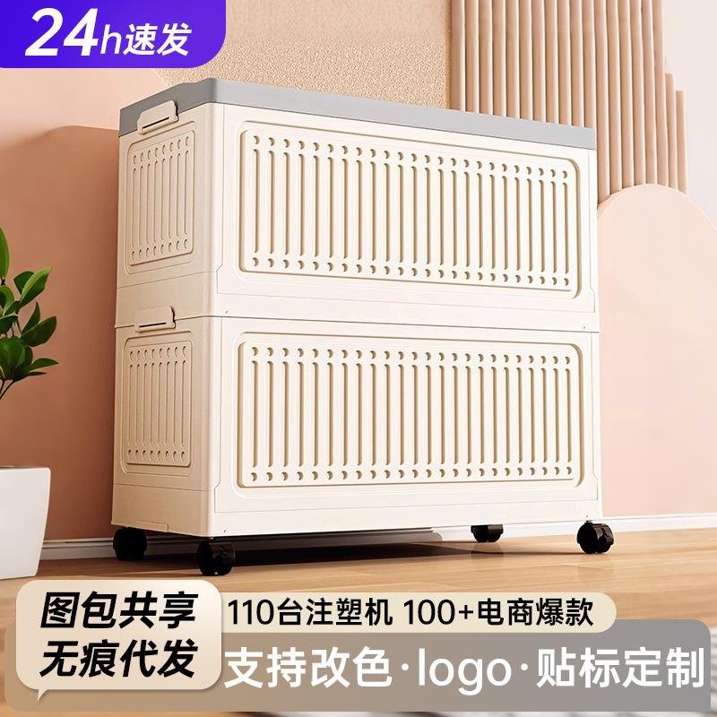 衣服收纳箱整理箱家用折叠带盖衣物被子收纳筐换季收纳储物箱子