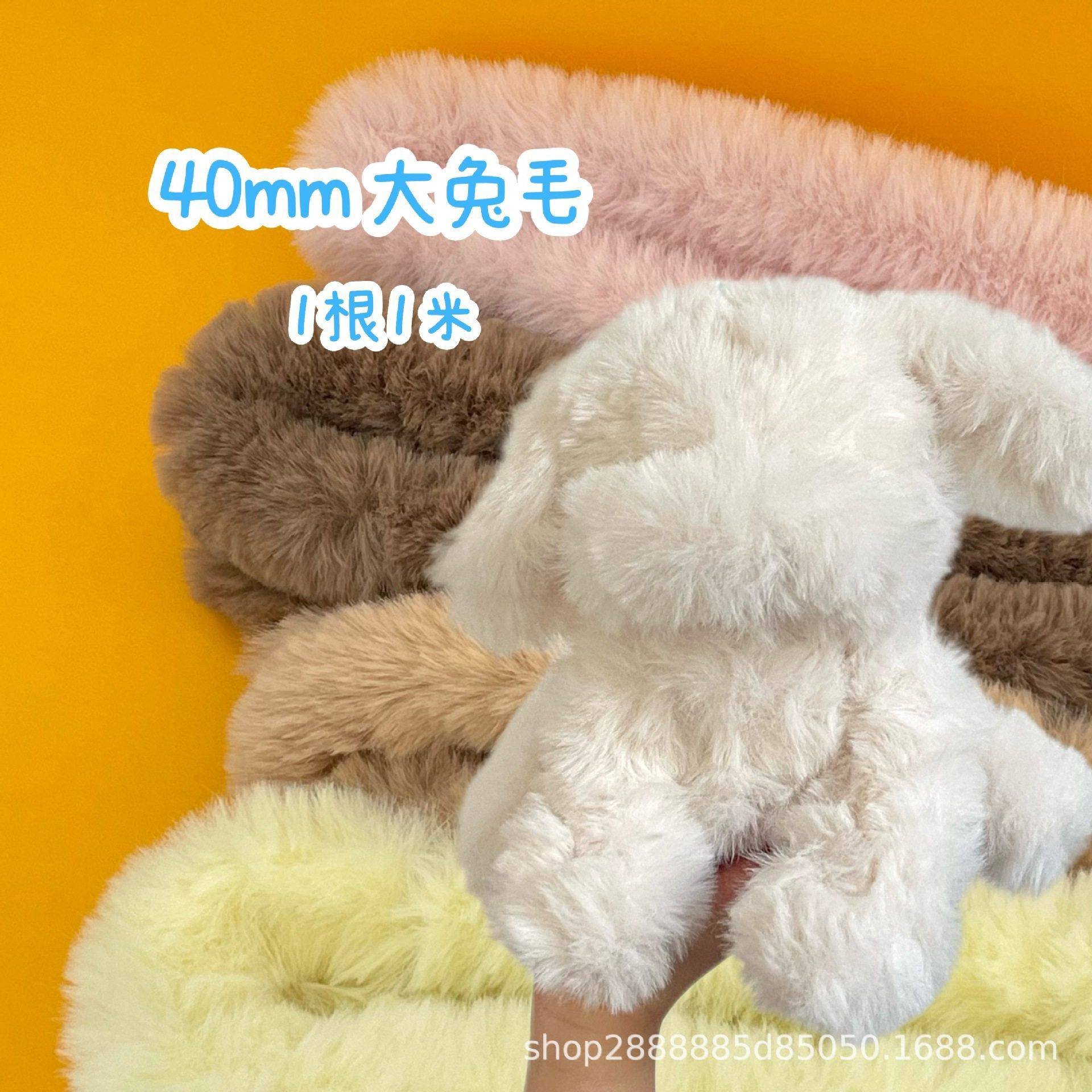 世瑞40mm兔毛扭扭棒特密加粗羊毛条手工diy扭棒小狗动物原料,玩具/童车/益智/积木/模型,其它早教玩具类,淘宝优惠券,粉丝福利购,淘宝优惠卷