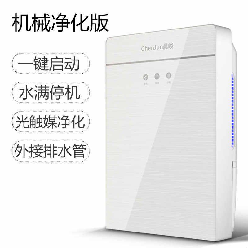 德业除湿机家用卧室内吸湿器干燥除潮抽湿去湿静音小型神器地下室