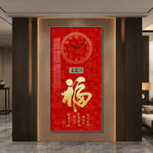 福字玄关钟表挂钟2025新款 客厅过道挂画电子钟万年历百福图装 饰画