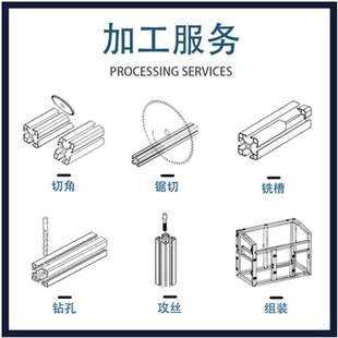 工业铝型材.2060铝型材.台面型材.30.40.50.60.80铝型材.框架型材