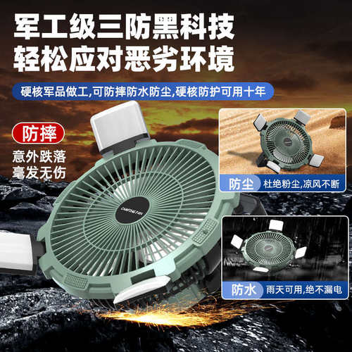 小吊扇风扇床上超静音小风扇吊挂蚊帐小型床用大风力无声微风宿舍