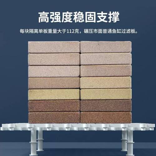 鱼缸底滤板水族箱底部过滤系统滤材垫板底砂网格隔板乌龟草缸造景