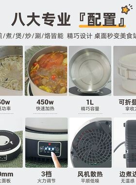 己兮迷你小型功率电煮火锅多功能宿舍用1200w便携式旅行户外露营5