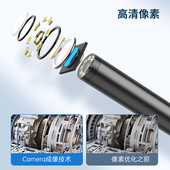 高清双镜头手机内窥镜 手机直连探测 汽车维修高画质管道检测探头