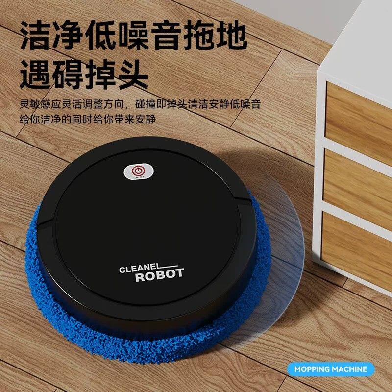 智能拖地机器人全自动拖地干湿两用地板清洁懒人擦地扫地机批