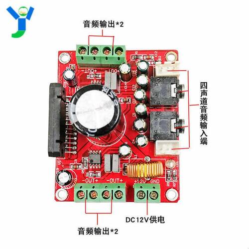 TDA7850功放板HiFi发烧级四声道50W*4大功率汽车音频模块带降噪