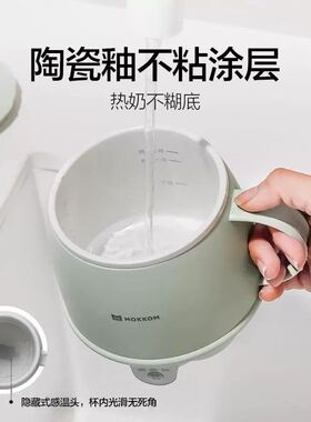 MOKKOM磨客热牛奶杯办公室神器养生煮花茶小型家用烧水奶杯早餐杯