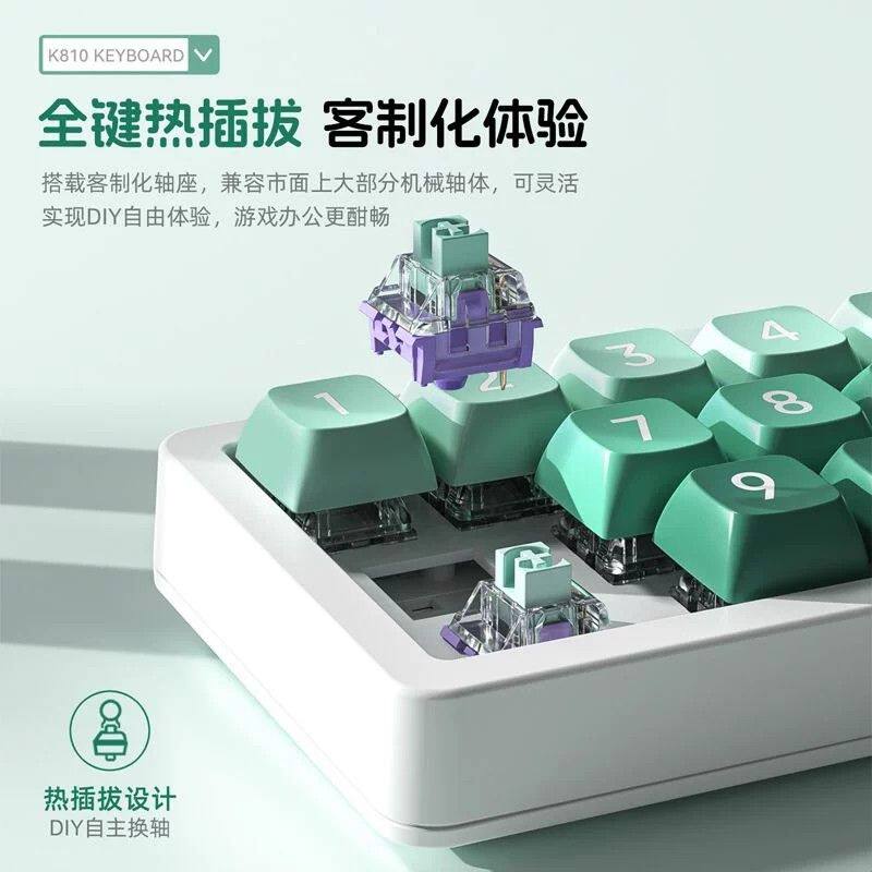 自定义宏RGB灯效摇杆游戏K810电脑有线热插拔小键盘机械12键滚轮