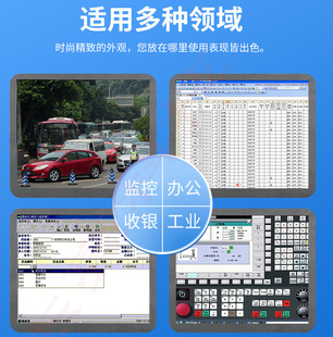 现代HUYINIUDA全新电脑高清显示器17寸方屏15/19寸安防监控线切割