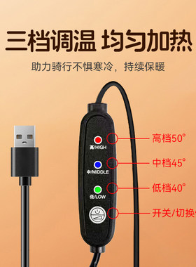 USB摩托车电加热手把电动车踏板电热手把套发热保暖车把手套护手