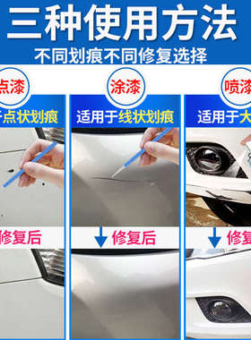 长安星卡s201自喷漆钻石银补漆笔青闪银双排货车汽车漆修复银灰色