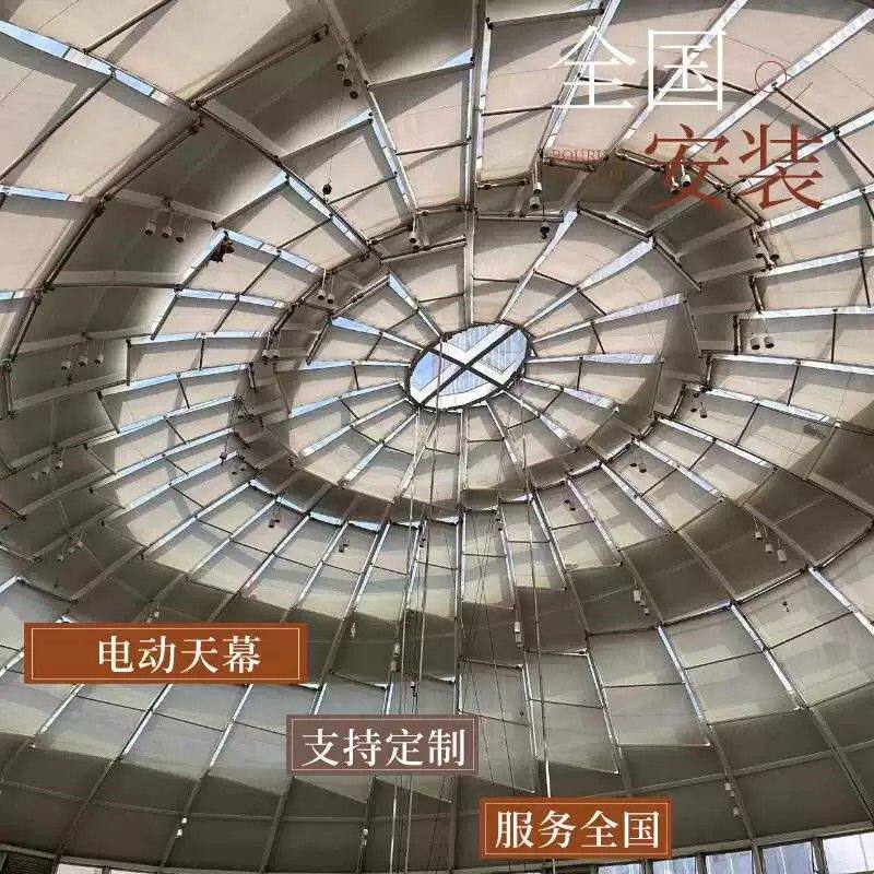 商场玻璃顶阳光房遮阳帘FSS天棚帘玻璃采光顶电动遮阳天棚帘安装