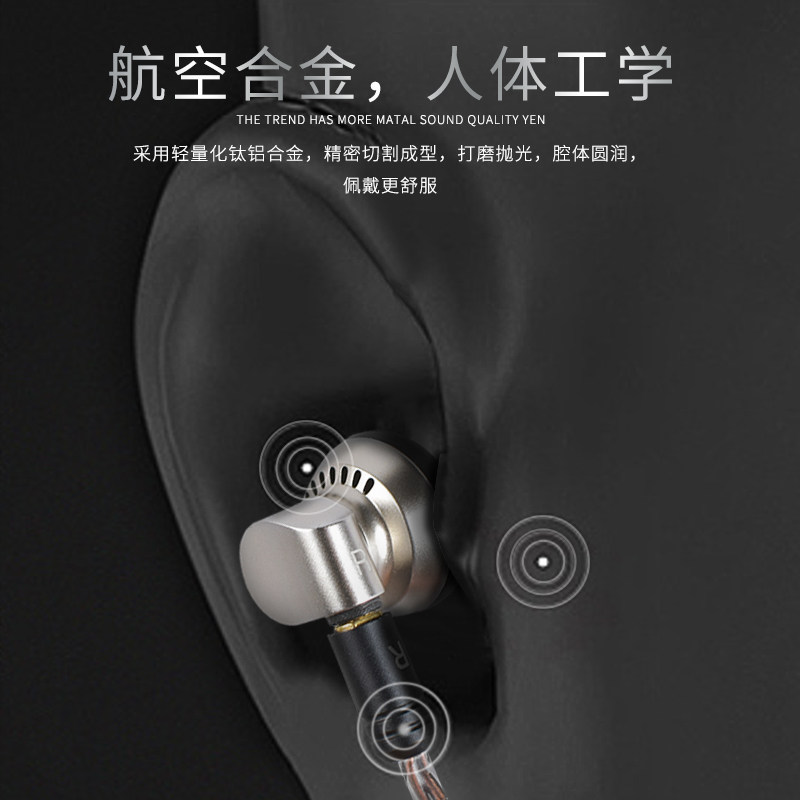 音可若瓦/yincrow RW-1000大牛平头耳塞HIFI耳机可换线升级版高阻