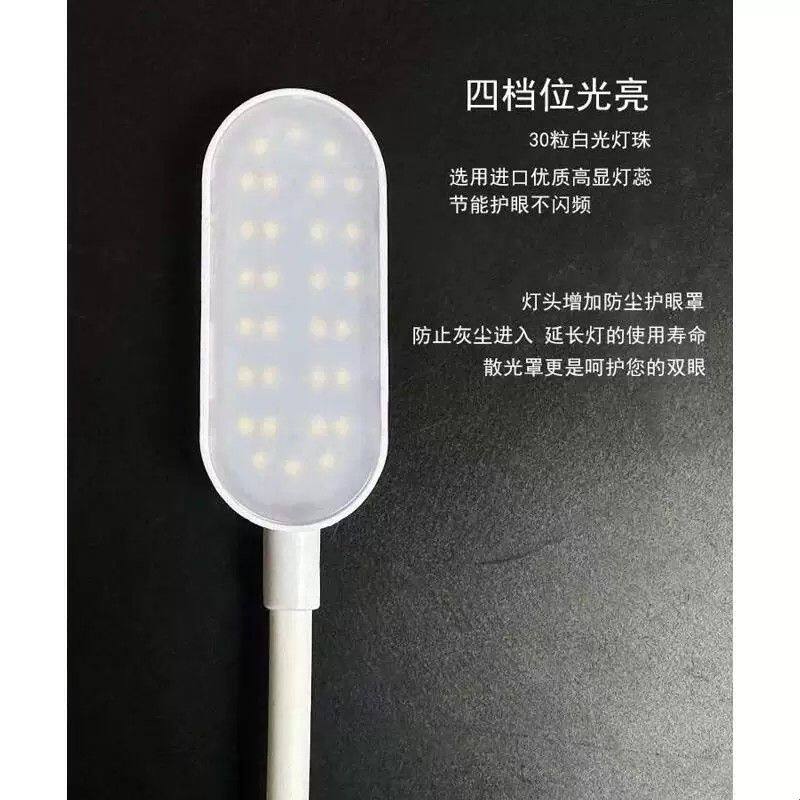 触控屏幕LED缝纫机专用衣车灯触摸可调亮度护眼强磁吸附
