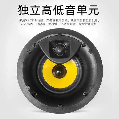 浪歌M7高保真吸顶喇叭同轴分频环绕音响8欧定阻式天花吊顶音箱