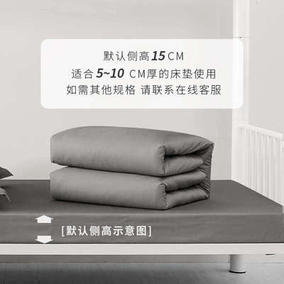 学生宿舍纯棉床笠单件0.8/0.9*1.9m全棉床罩棕薄垫床套保护罩防滑