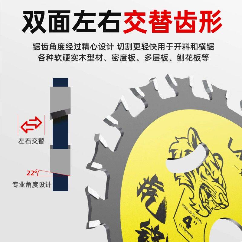 蓝胜双面齿合金齿锯片木工锯片云石机角磨机圆锯片双向切割锯齿片