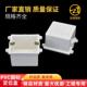 PVC预埋底盒带耳预埋盒工程模板定位盒耳朵带圈接线盒86型暗盒