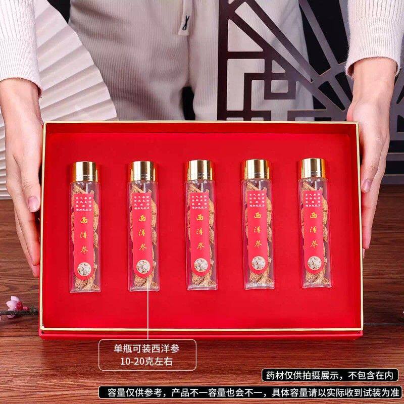 高档西洋参包装盒100克200克双瓶装三瓶花旗参高丽参礼品盒礼盒空