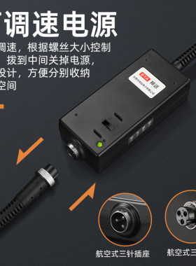 高级无刷技术自动停电动螺丝刀BY1500S工业级手持式大小扭力电动