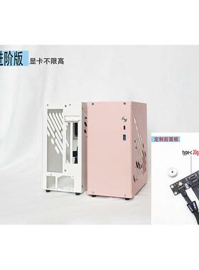 速迫M24ITX迷你小机箱 全铝 侧透A4 便携手提桌面台式独显机箱K39