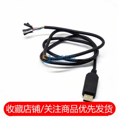 FT232工业级 USB转串口模块 USB转TTL刷机线升级小板下载线