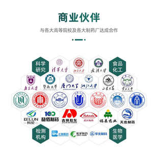 大豆酪蛋白琼脂培养基胰酪大豆胨琼脂TSA培养皿平板平皿90mm无菌