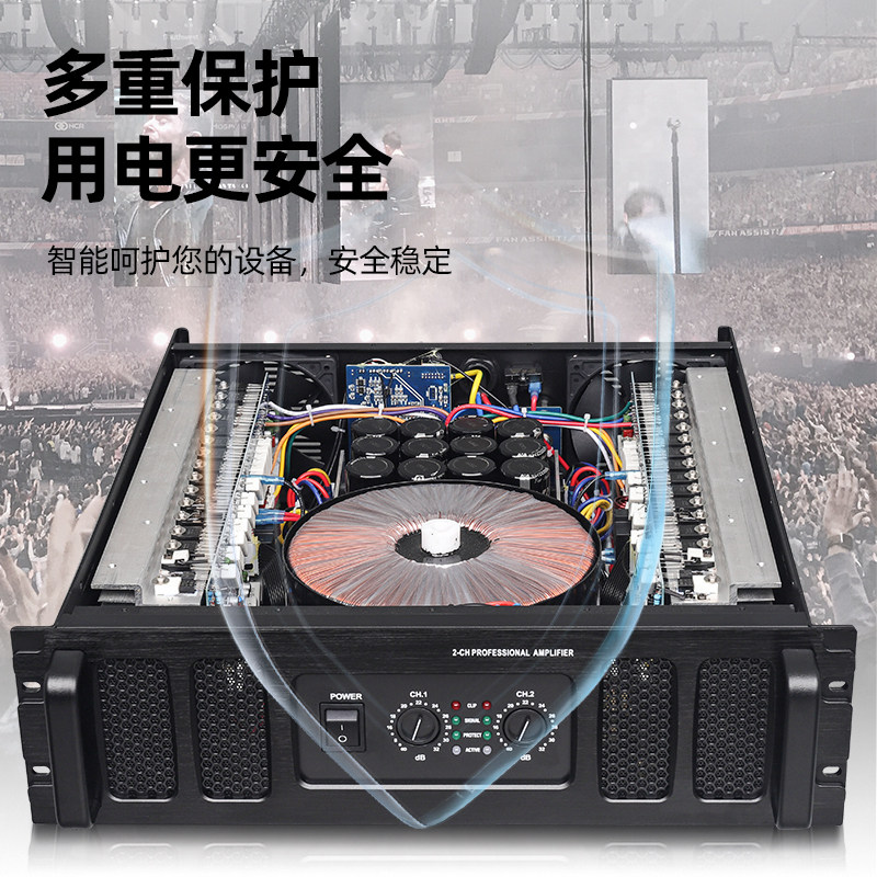 专业功放机二四通道纯后级放大器防啸叫大功率hifi家用舞台演出CA