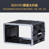 ABS塑料手提航空箱功放4U麦克风接收器抽屉8U机柜无线话筒6U机箱