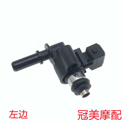 电喷踏板车110/125国四摩托车蓝摩系统化油器节气门一体喷油嘴支