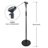 话筒支架 话筒架直播户外立式 权盟麦克风架子金属圆盘加重款 落地式