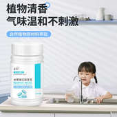 水箱水塔除青苔水管清洁清除剂自来水管道清洗剂家用水藻水垢神器