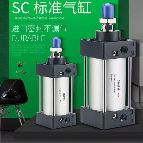 ATM小型气动大推力标准气缸SC50/32/40*25X50-75-100-125-150-S