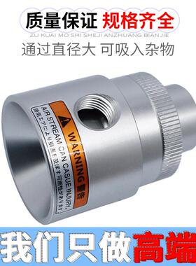 气动真空输送器发生器气力上料机空气放大器ZH19/25/32-X187/X185