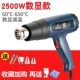 小型热风枪加热贴膜除胶专用热风机大功率数显电吹风烤枪热吹风枪