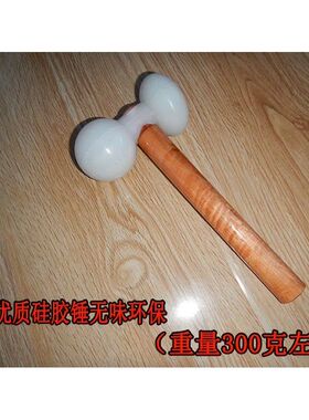 锤振振腹理疗按摩硅胶锤正脊夹振腹拖能量管林老师况得志过江龙做