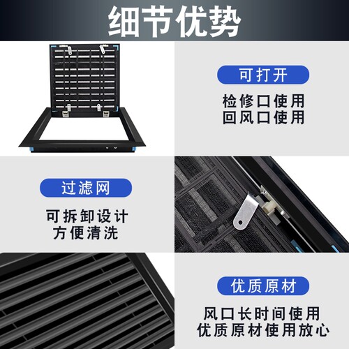 黑色中央空调出回风口百叶窗格栅新风系统加长家用通风排风口管罩
