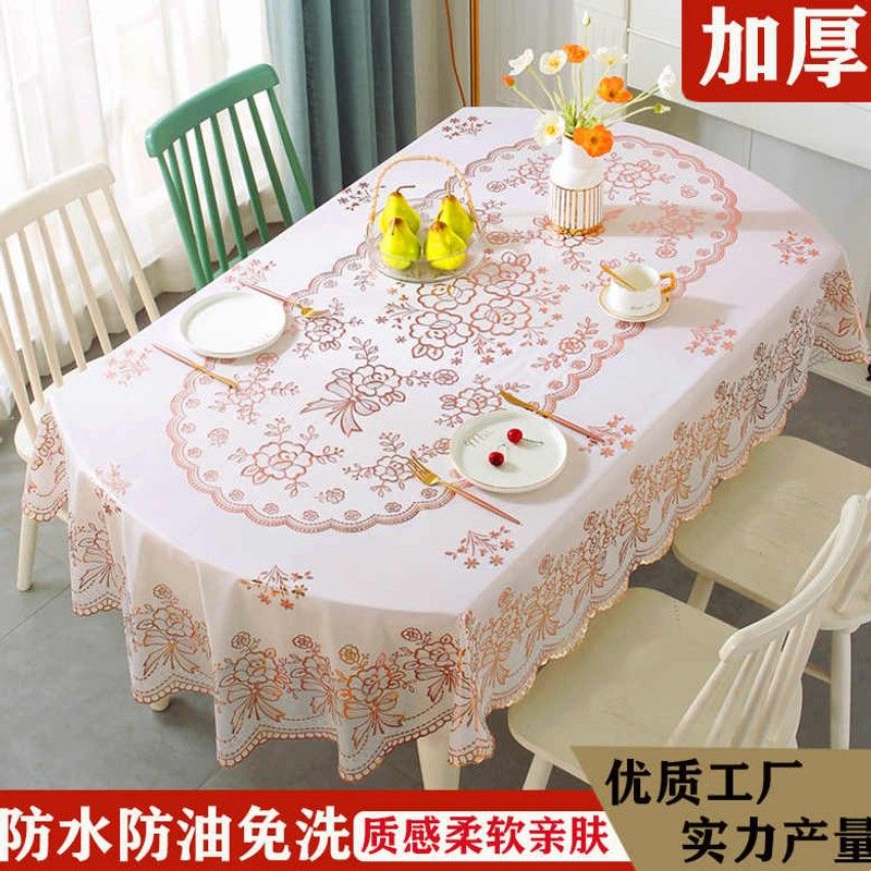 椭圆形餐桌布防水防油防烫免洗欧式长方形PVC餐桌垫简约茶几台布