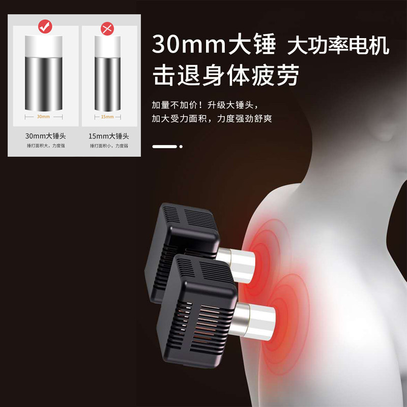君莱宝颈肩乐捶打按摩披肩颈椎按摩器加热背部腰部电动敲打捶背器