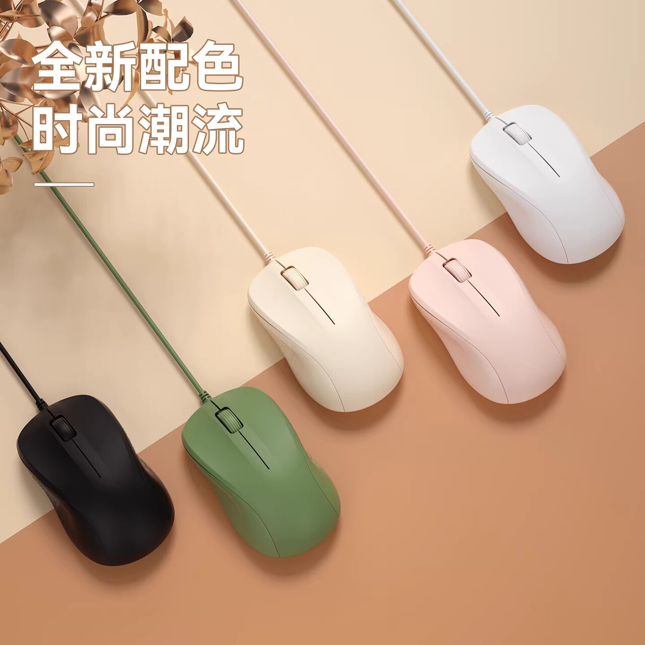 BOW鼠标有线静音通用办公USB外接笔记本电脑台式女生专用小巧便携图片