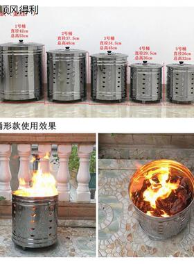 烧树叶桶户外不锈钢烧纸铁桶耐高温垃圾烧宝桶草木灰特大金属家用