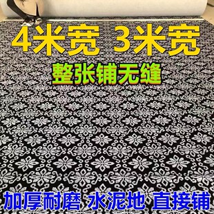 地毯特价处理清仓尾货毛胚房水泥地室外院子糙地面大面积铺基地毯