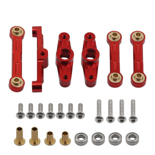 1/10房车漂移车配件TAMIYA田宫TT02金属转向组TT02D转向摇臂拉杆