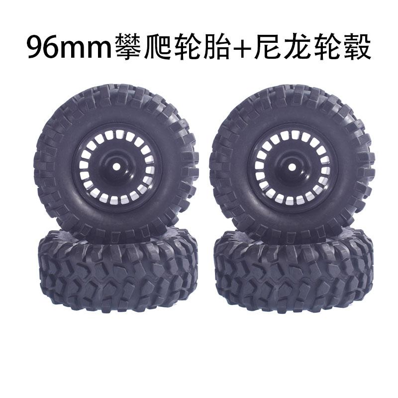 96mm攀爬轮胎尼龙轮毂