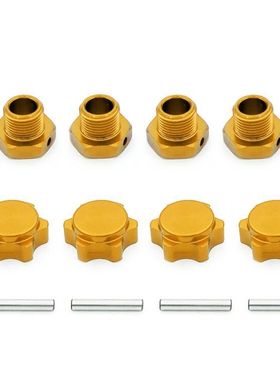 RC HSP 无限 1/8 遥控模型车 94762 94081 17mm配防尘帽结合器