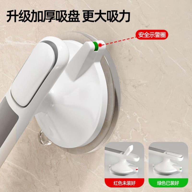 浴室老人安全扶手防滑免打孔真空吸盘助力把手卫生间拉手栏杆家用