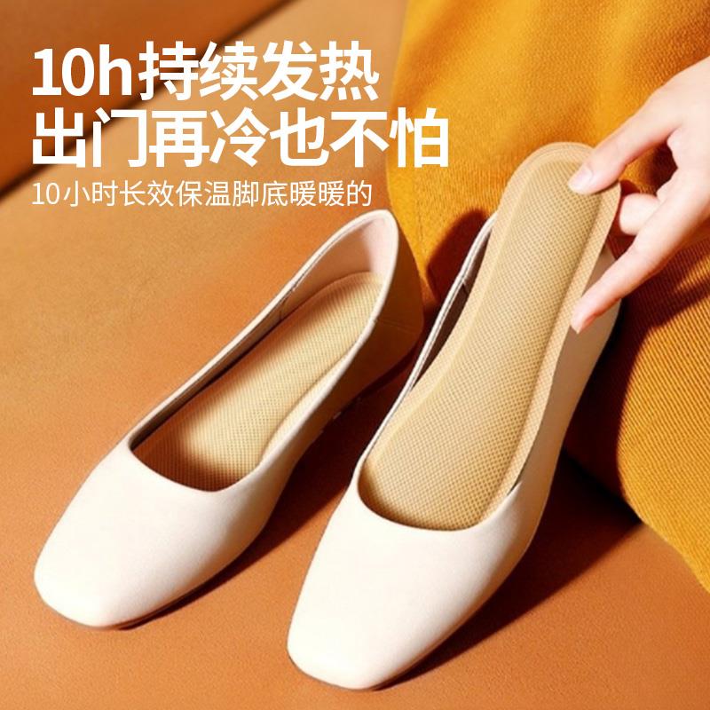 老北京艾草保暖发热鞋垫女男冬季鞋垫保暖足贴暖脚宝贴暖宝宝加热