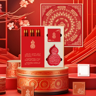 2026年马年故宫文创欢喜福禄套装公司年会送客户员工福利礼品定制