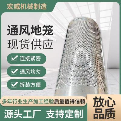 粮仓通风地上笼粮食通风笼 粮库通风笼通风板镀锌通风地笼